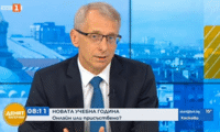 МОН