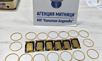 Митниците