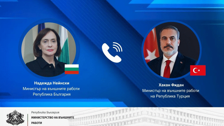 Министър Надежда Нейнски проведе телефонен разговор с министъра на външните работи на Република Турция Хакан Фидан