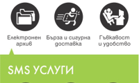 Електрохолд