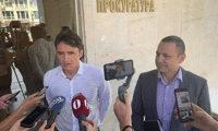Прокуратурата