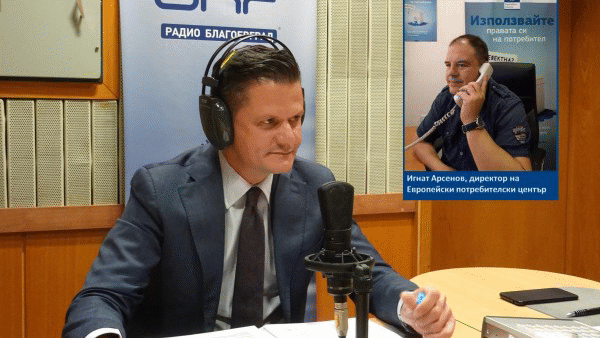 Информационна кампания Европейски мрежи без граници ще се проведе в Южна и Югозападна България