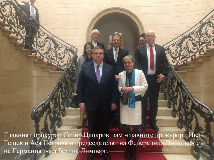Главният прокурор Сотир Цацаров е на посещение в Германия, придружаван от заместниците си Иван Гешев и Ася Петрова