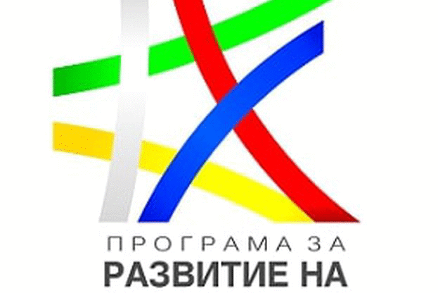 Удължава се срокът за кандидатстване по общински мерки от ПРСР