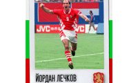 БФС