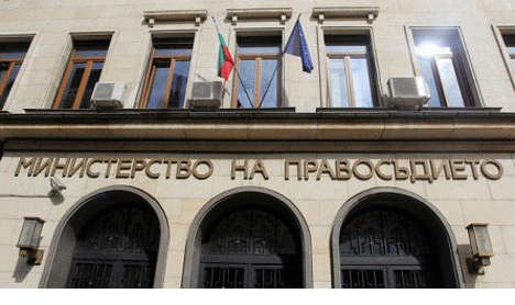 Министерството на правосъдието публикува отчет за дейността си по време на служебното правителство в периода 19 февруари – 7 май 2026 г.
