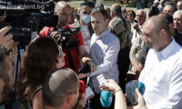 Президентството