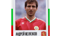 БФС