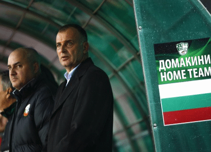 България U21: Програма на мачовете от квалификационна група 9 за Евро 2019