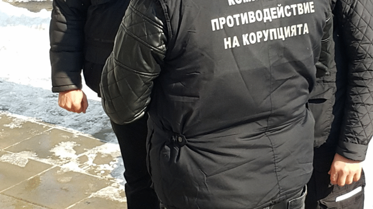 Кпконпи И Специализираната Прокуратура С Антикорупционна Акция В Перник