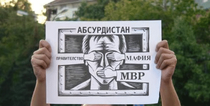 Бойкометът ни запокити на 80-тo място по свобода на словото