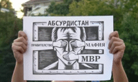 Биволъ