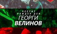 БФС
