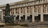 Прокуратурата