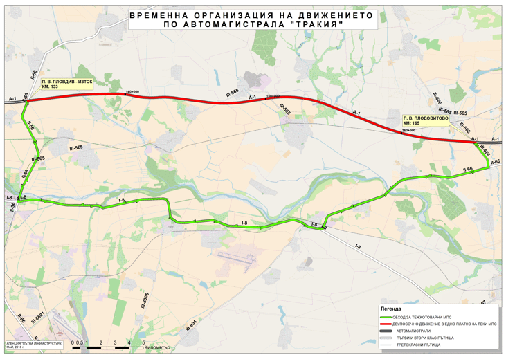 От 8-10 май започва ремонтът на 22 км от АМ „Тракия“ между Пловдив и Стара Загора