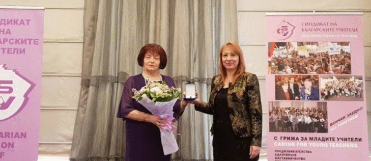 Председателят на ДАЗД връчи награди на изявени учители