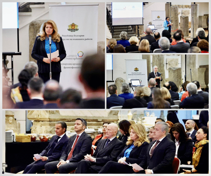 Министерство на външните работи отбеляза Международния ден на Франкофонията, 20 март