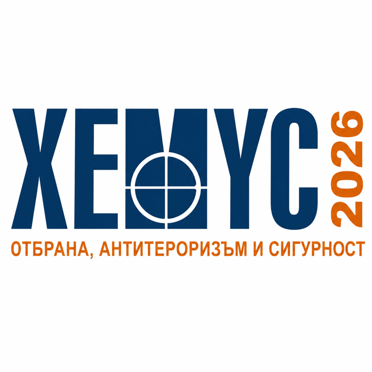 С връчване на сертификати на изложителите и демонстрация на способности ще завърши Международното изложение „Хемус 2026“