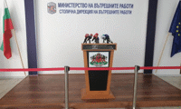 МВР