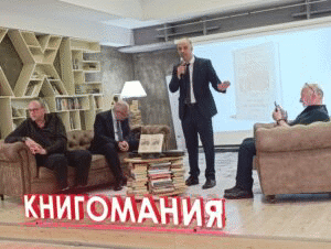 Три погледа към Съединението