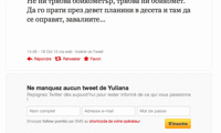 Биволъ