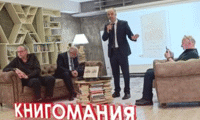 БАН