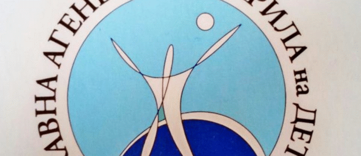 ДАЗД започва проверка на случая с децата на футболната среща Левски – Славия