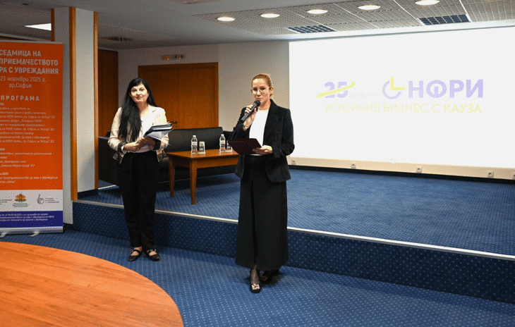 Зам.-Министър Алексова-Великова: Социалната Мисия И Успешният Бизнес Вървят Ръка За Ръка