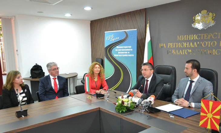 48 проекта за над 10,3 млн. евро са финансирани по новата Програма за трансгранично сътрудничество между България и Република Македония