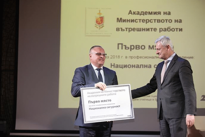 Академията на МВР е сред номинираните най-добри университети