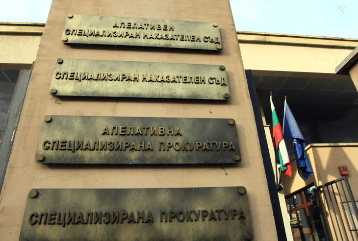 Новият ръководител на Апелативна специализирана прокуратура Ивайло Ангелов встъпи официално в длъжност