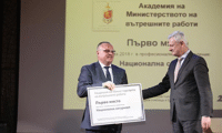 МВР
