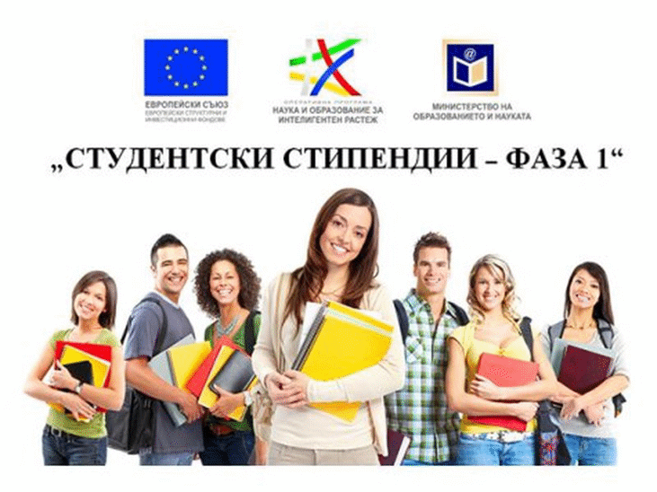 Над 6 500 Студенти Ще Получат Европейски Стипендии