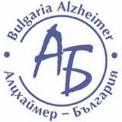 Омбудсманът препоръча на МЗ да бъде изпълнено влязлото в сила решение на ВАС, свързано с правата на болните от Алцхаймер