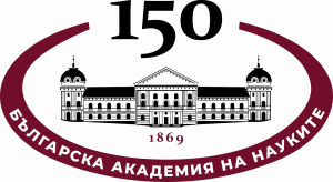 Музеите и Ботаническата градина на БАН с „вход свободен“ за посетители на 12 октомври