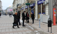 МРРБ