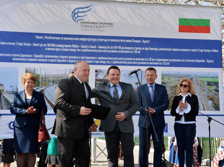 КЗК няма да провери Bombardier и GP Group по статия на Биволъ