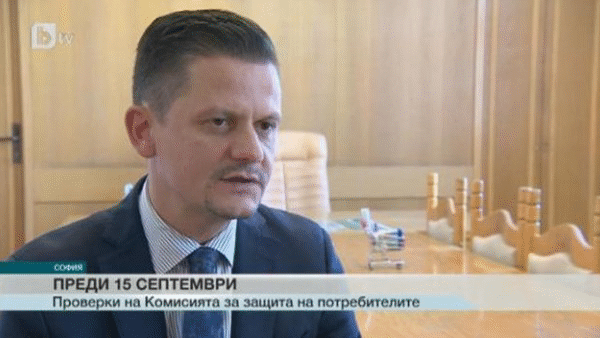 Преди 15 септември: КЗП проверява стоки за ученици