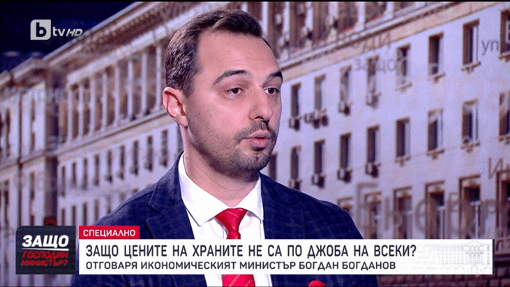 Богдан Богданов: Само за няколко дни над 350 търговски обекта в цялата страна се включиха в Достъпно за вас