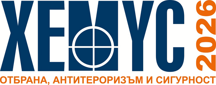 Министърът на отбраната Димитър Стоянов ще открие Международното изложение за отбранителни продукти „Хемус 2026”