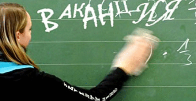 Учениците Няма Да Учат От 4 До 8 Февруари