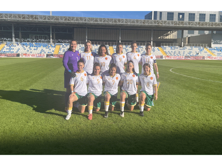 България WU17 загуби с 0:2 от Италия WU17
