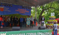 МЗХГ