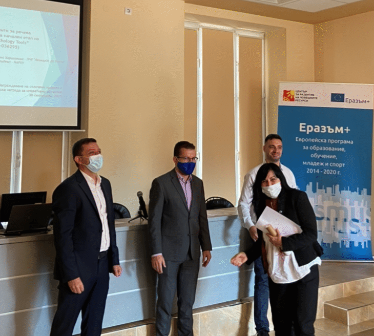 4 Училища Получиха Европейската Награда За Иновативно Обучение
