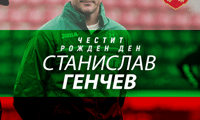 БФС