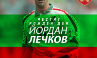 БФС