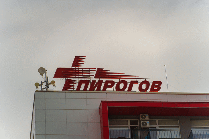 В “Пирогов” се борят за живота на 200-килограмов пациент