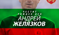 БФС
