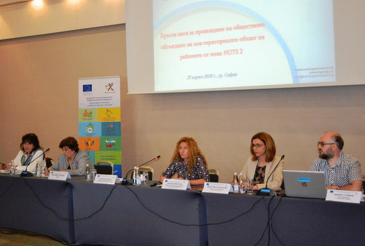 Деница Николова: Новото статистическо райониране на страната ще ни позволи да получим максимални възможности в бъдещата кохезионната политика на ЕС