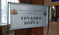 МТСП